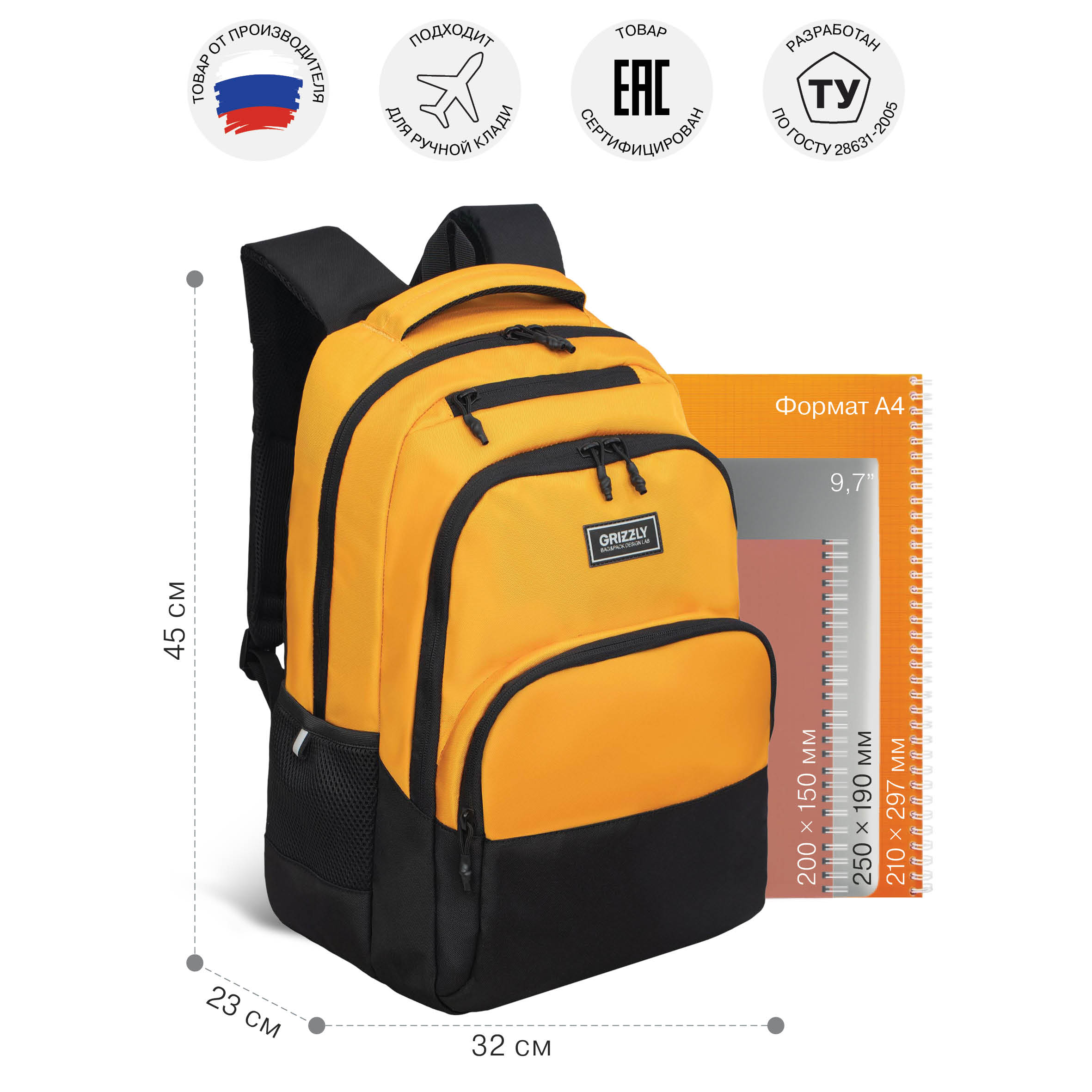 Рюкзак Grizzly для мальчика - фото 7