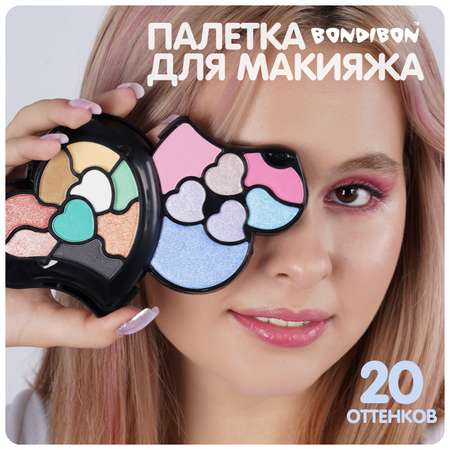 Детская декоративная косметика Bondibon сердце в раздвижной косметичке с зеркалом черный цвет Eva Moda