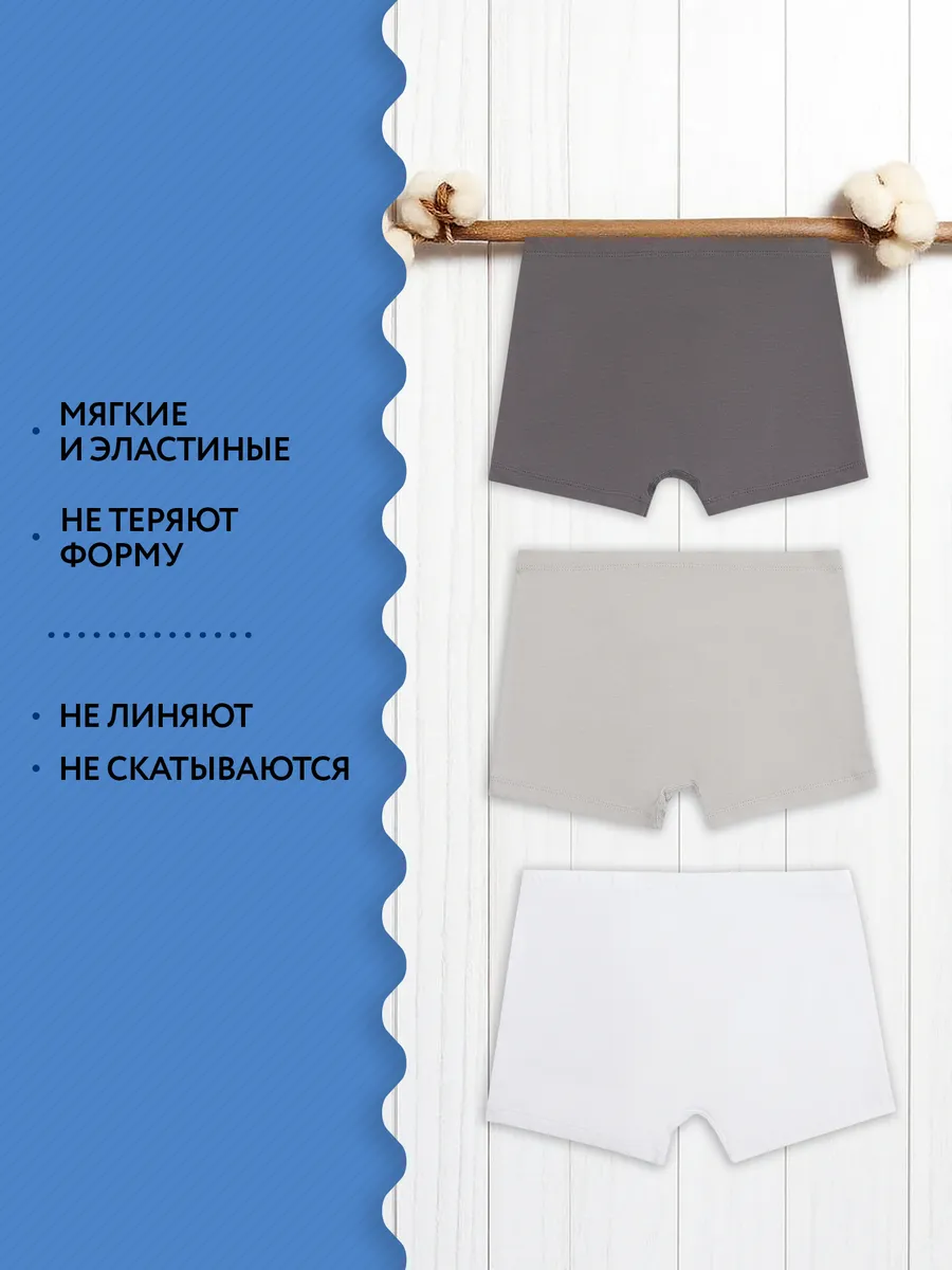 Трусы 3 шт Mark Formelle (Марк Формэль) 413352-3/белый - фото 3