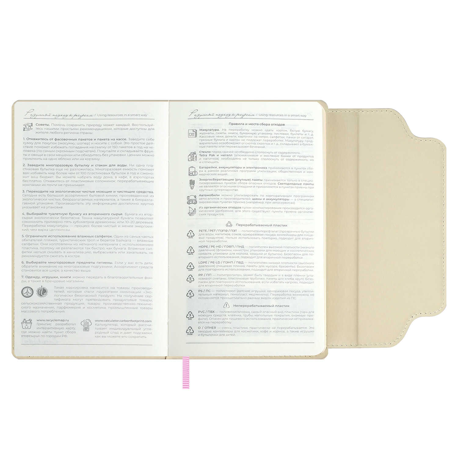 Ежедневник Феникс + ESCALADA 120 лист. - фото 20