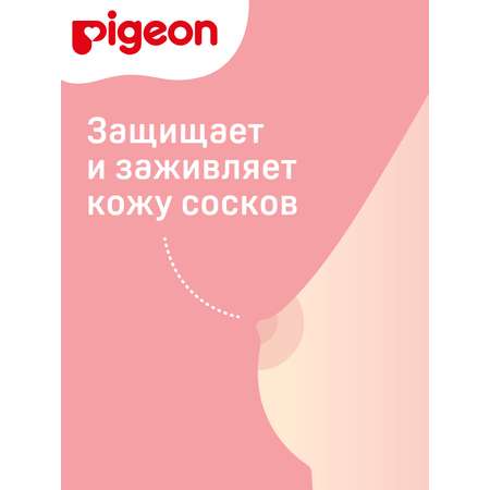 Крем Pigeon Nipple care cream