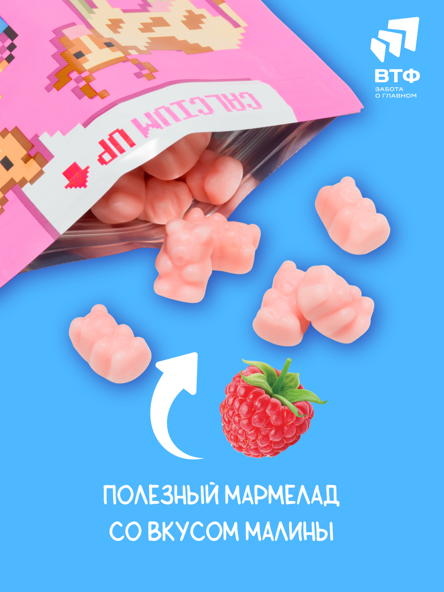 Витамины для детей Vitime Gummy Витамины для детей - фото 3
