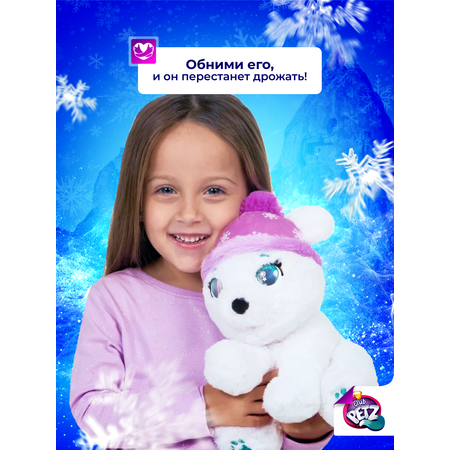 Игрушка IMC Toys Club Petz Белый медвежонок Арти
