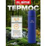 Термос Лайма классический с узким горлом 0.75 л нержавеющая сталь синий