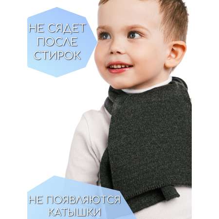 Шарф ПриКиндер