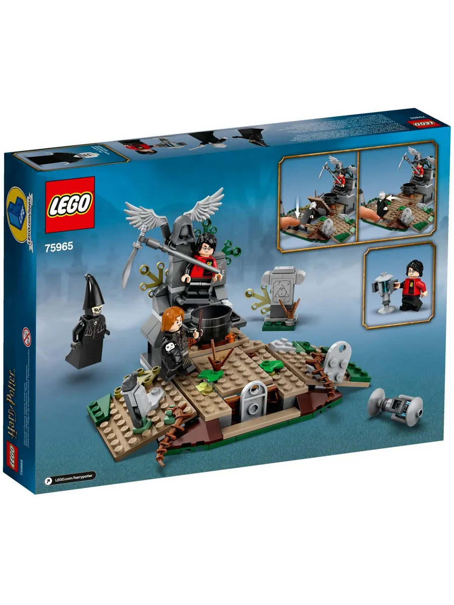 Конструктор LEGO Harry Potter 184 дет. - фото 5
