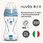 Бутылочка Nuvita Anti-Colic 250 мл