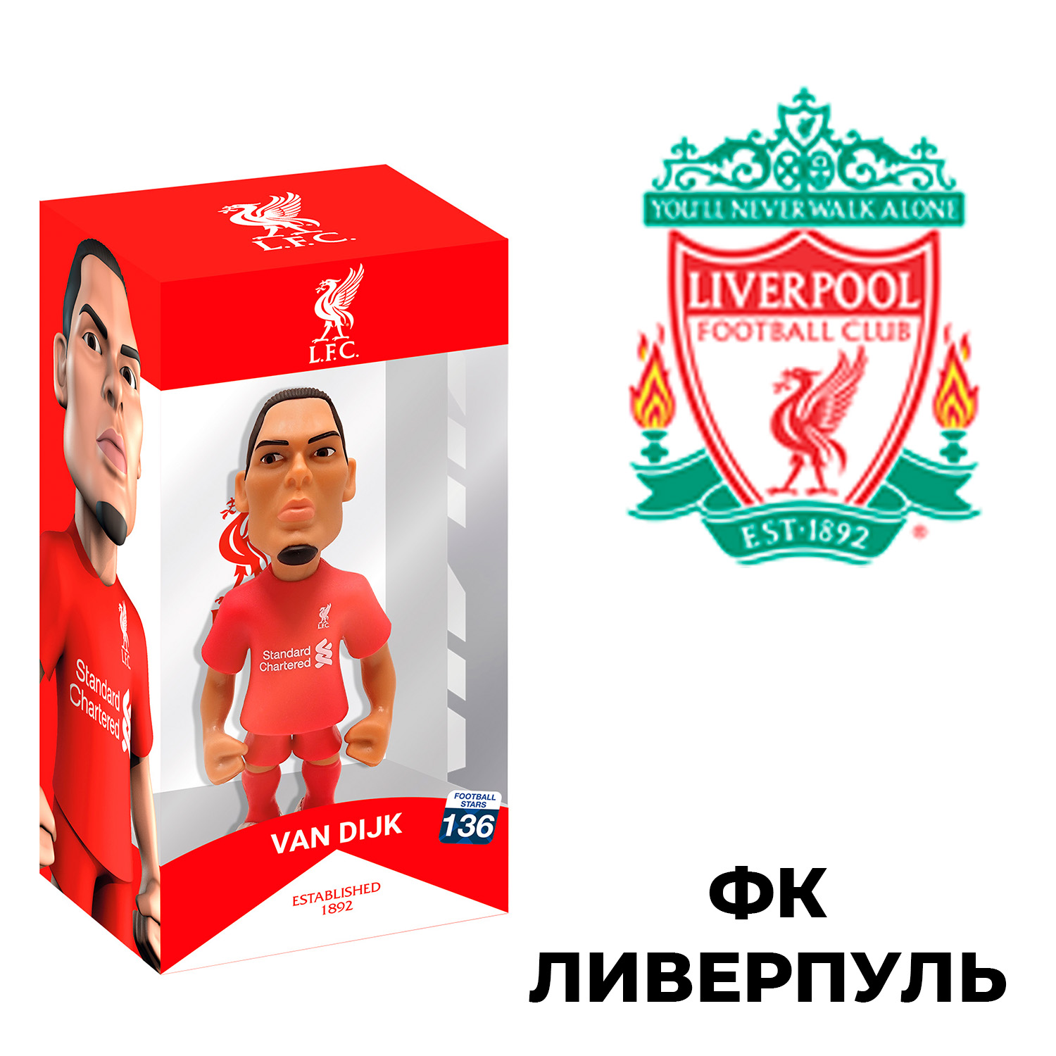 Фигурка MINIX Вирджил ван Дейк - фото 7