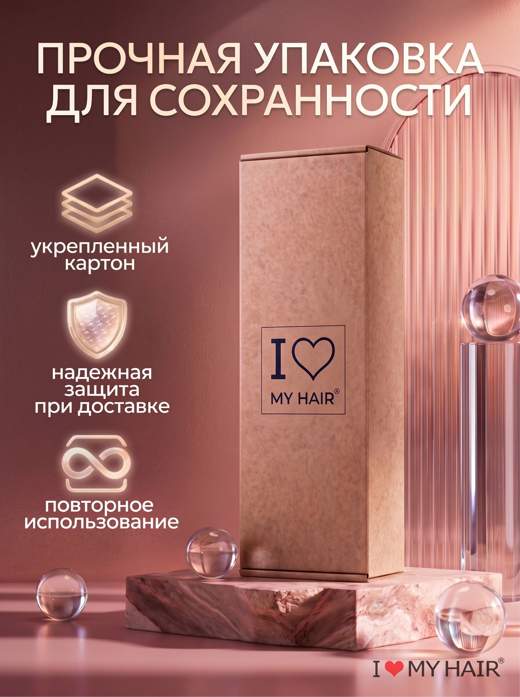 Массажная расческа, расческа, щетка I LOVE MY HAIR розовый искусственная щетина 1 предм. - фото 5