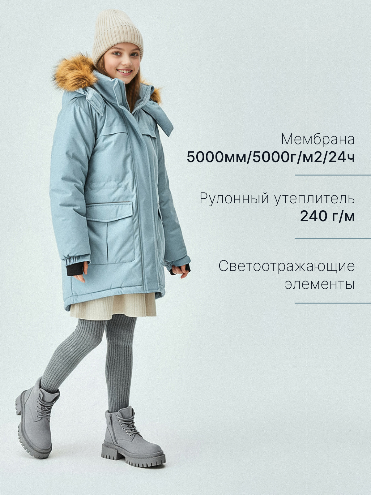 Куртка Premont WP314925MINT - фото 3