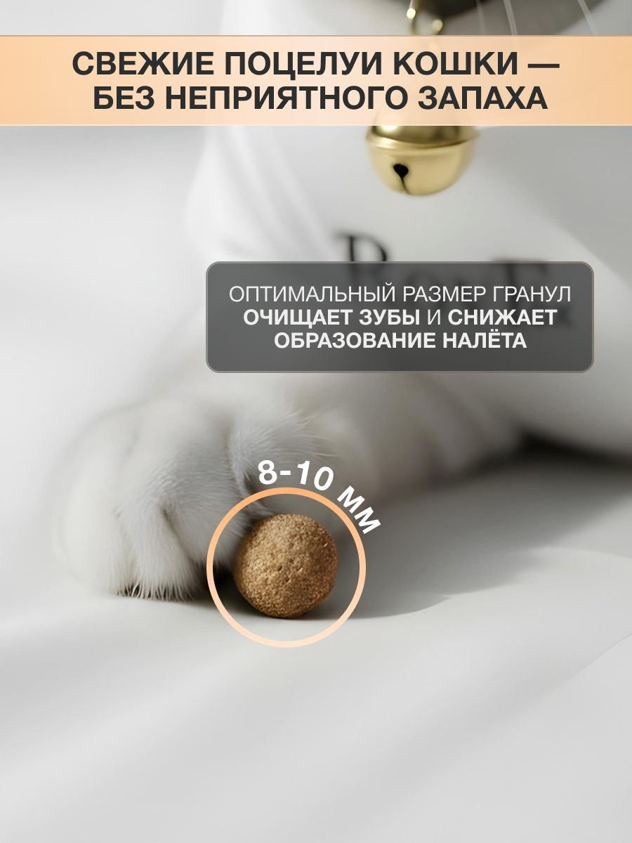 Корм для кошек RoxFox Premium - фото 2