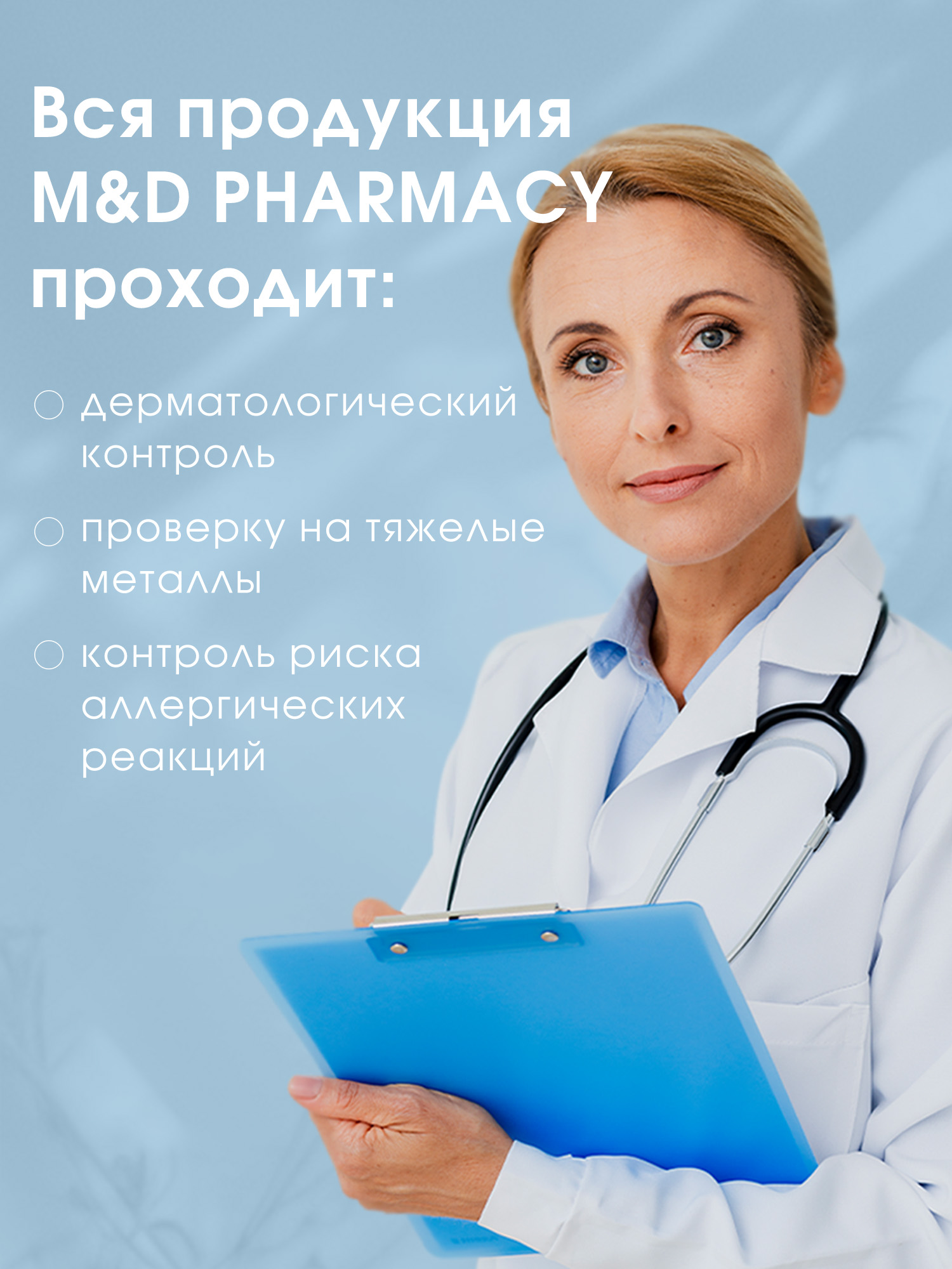 Крем Camomilla BLU 50 мл - фото 2