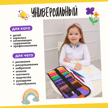 Карандаши цветные Anmuze 36 шт.
