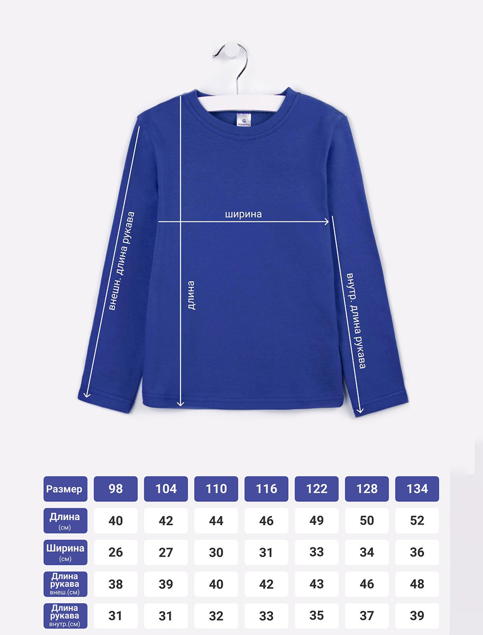 Лонгслив HappyFox HF5502синий - фото 5