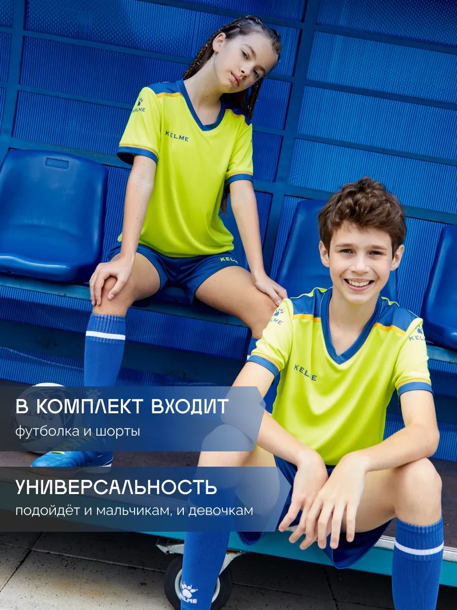 Костюм KELME 8351ZB3158-918 - фото 4