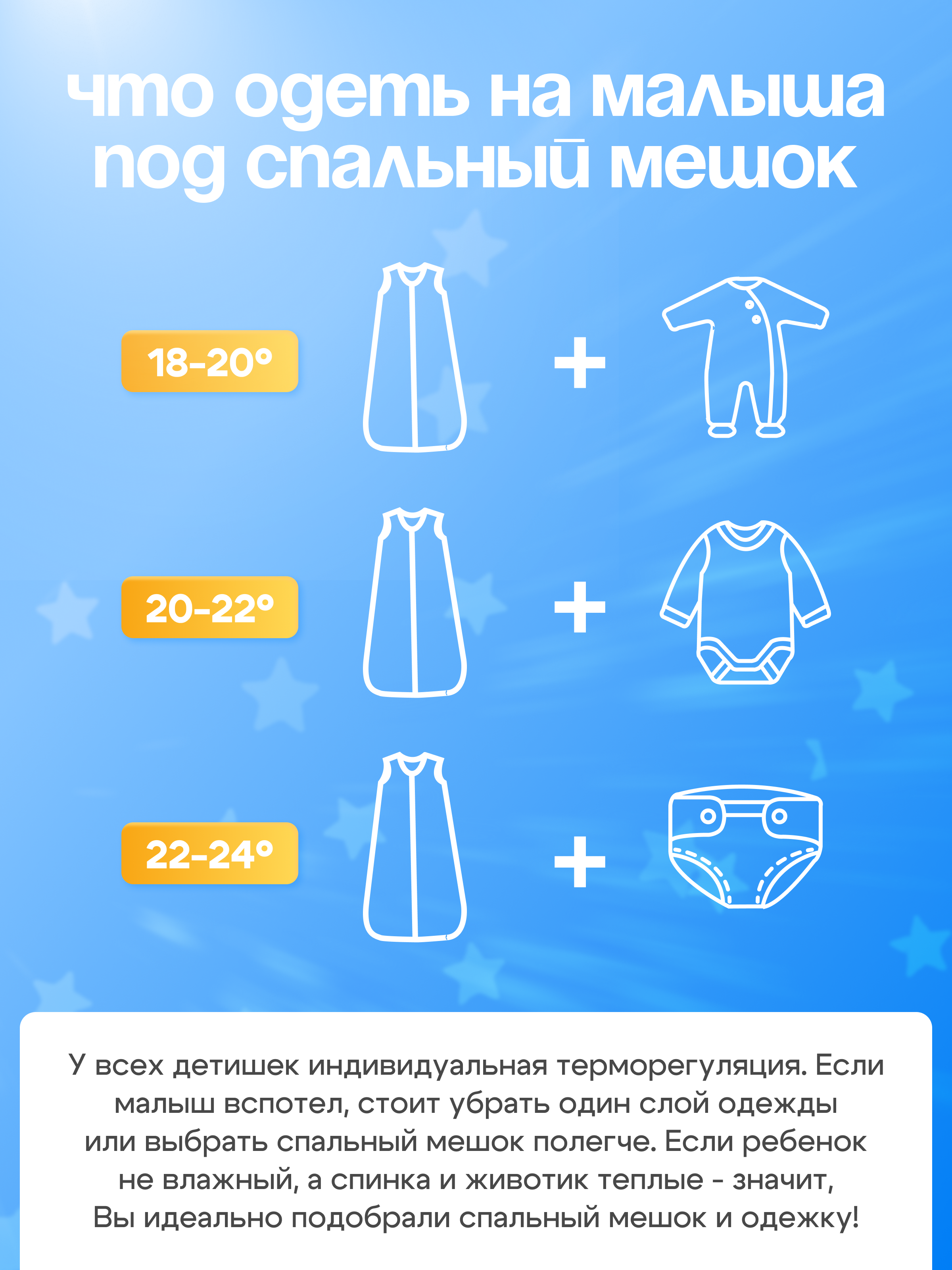 Спальный мешок Lemur Studio 41 x 68 см хлопок - фото 6