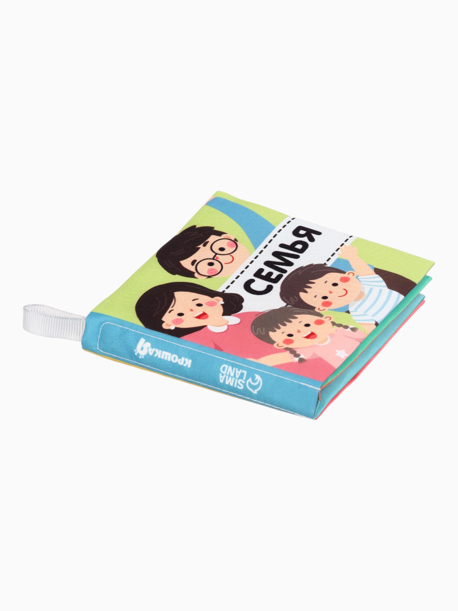 Книжка шуршалка Крошка Я Семья - фото 5