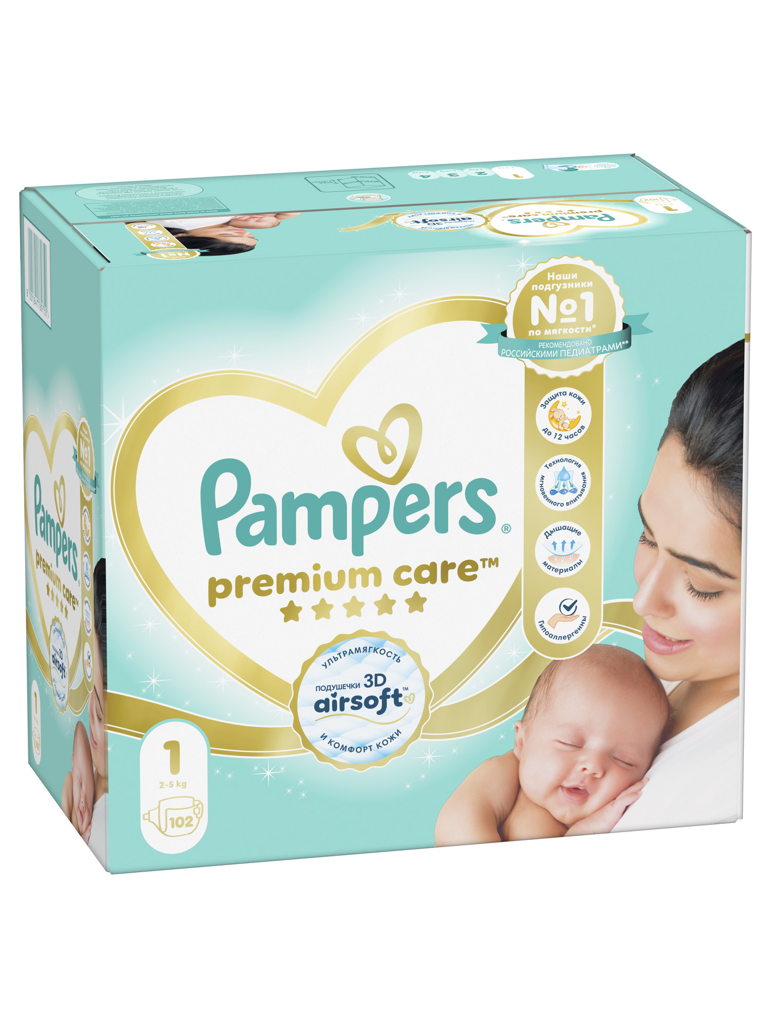Подгузники Pampers Premium Care для новорожденных NB (2-5 кг) 102 шт. - фото 9