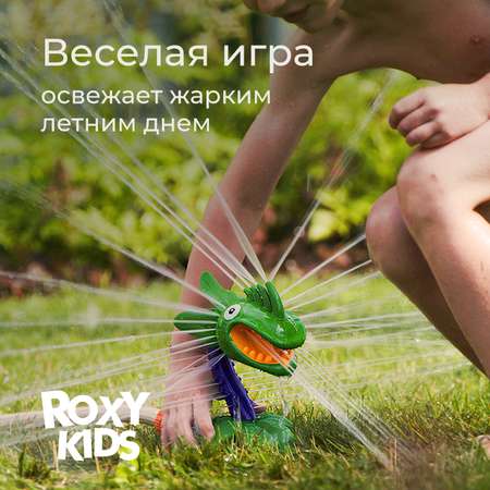 Детский разбрызгиватель на садовый шланг, игрушка Цветок-Хищник