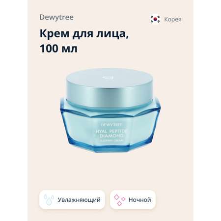 Крем DEWYTREE