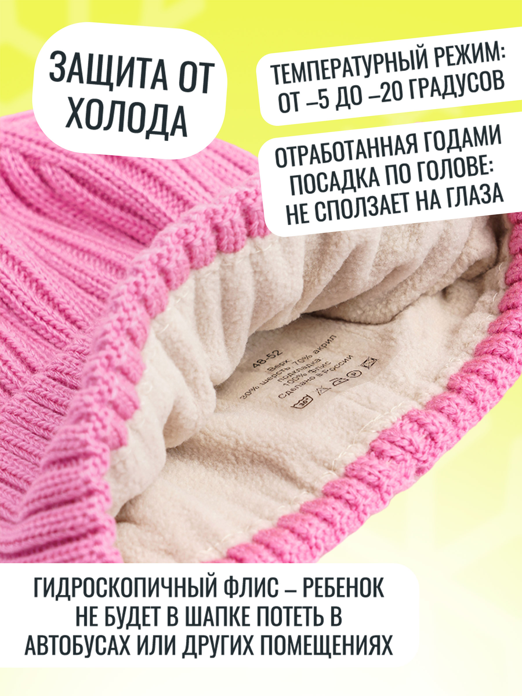 Комплект ПриКиндер U-W_221227 Цвет: Розовый - фото 9