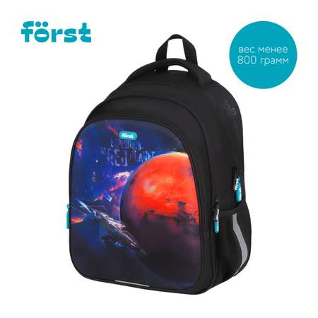 Ранец Forst