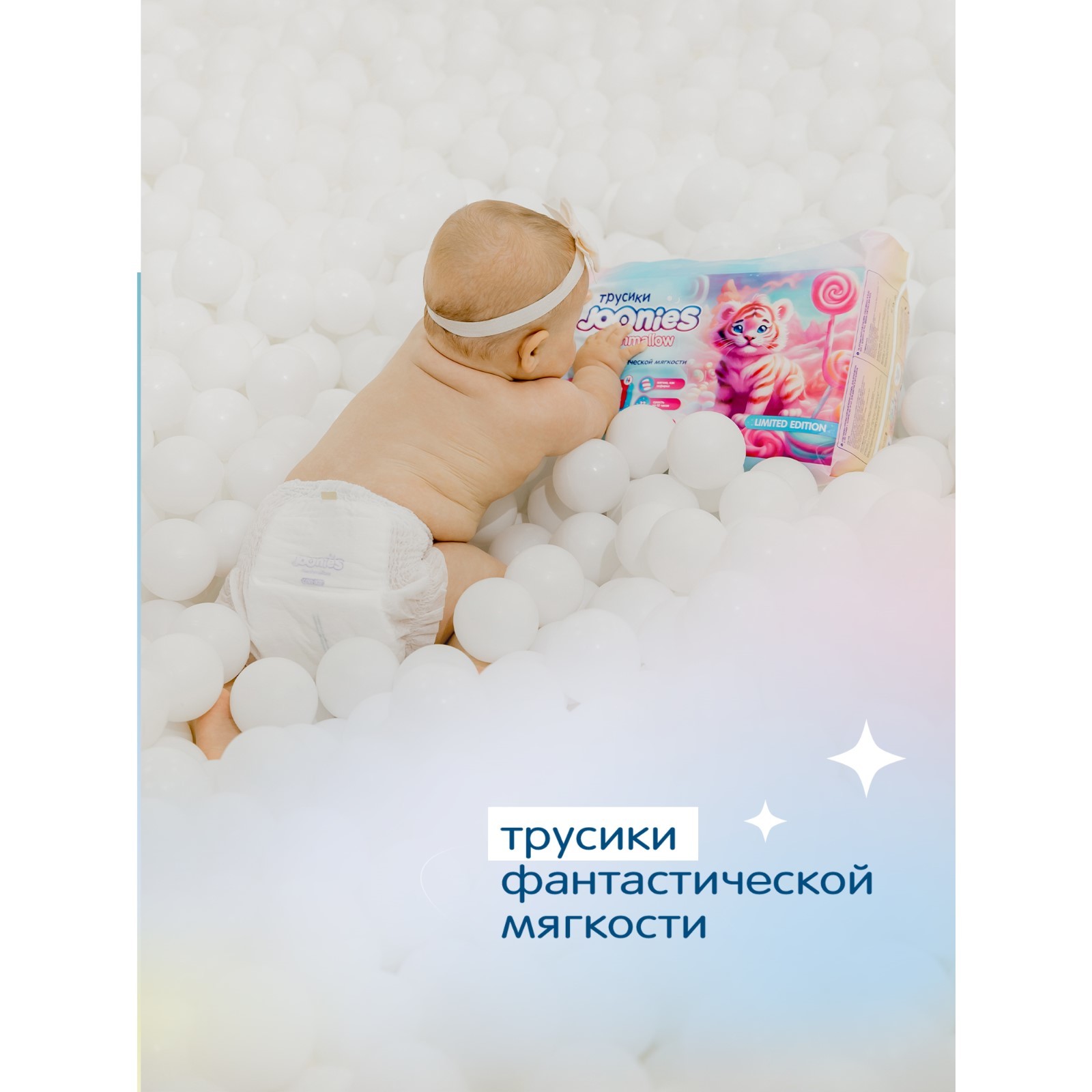 Трусики Joonies Marshmallow M 54 шт. - фото 3