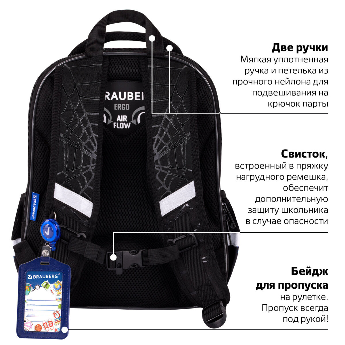 Рюкзак Brauberg - фото 12