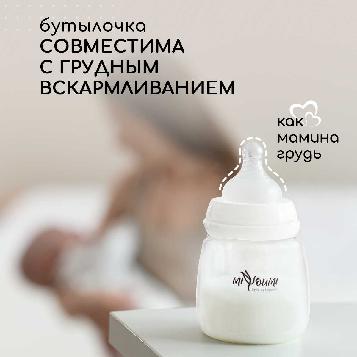 Молокоотсос электрический Miyoumi двойной - фото 14