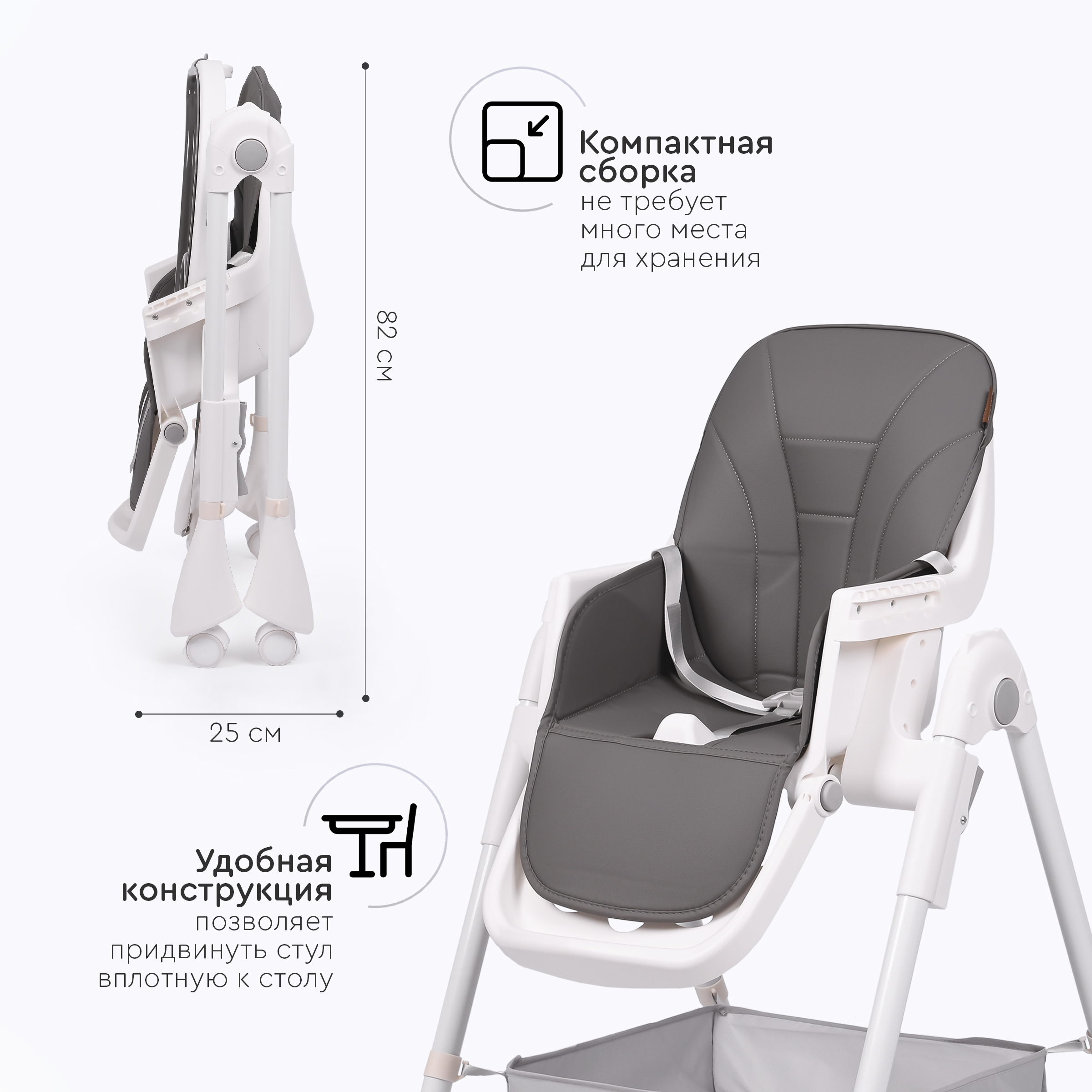 Стульчик для кормления Tomix Lucky классический - фото 6