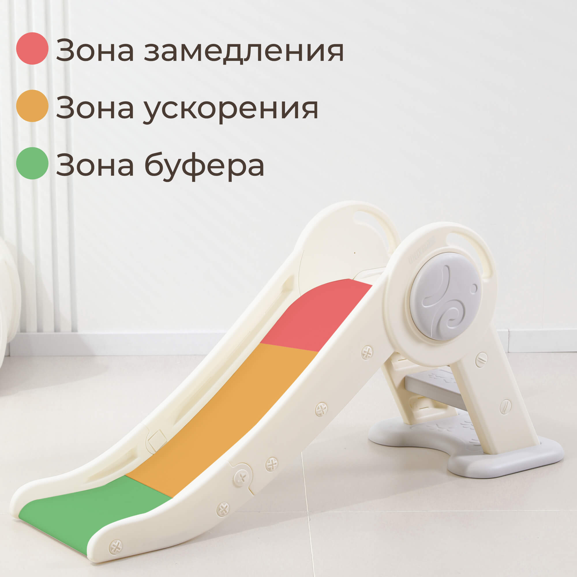 Горка UNIX Kids Baby Small - фото 8