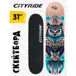 Скейтборд CITYRIDE 79 см