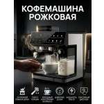 Автоматическая кофемашина 2,6 л 20 Бар Oulemei OLM-KFA016