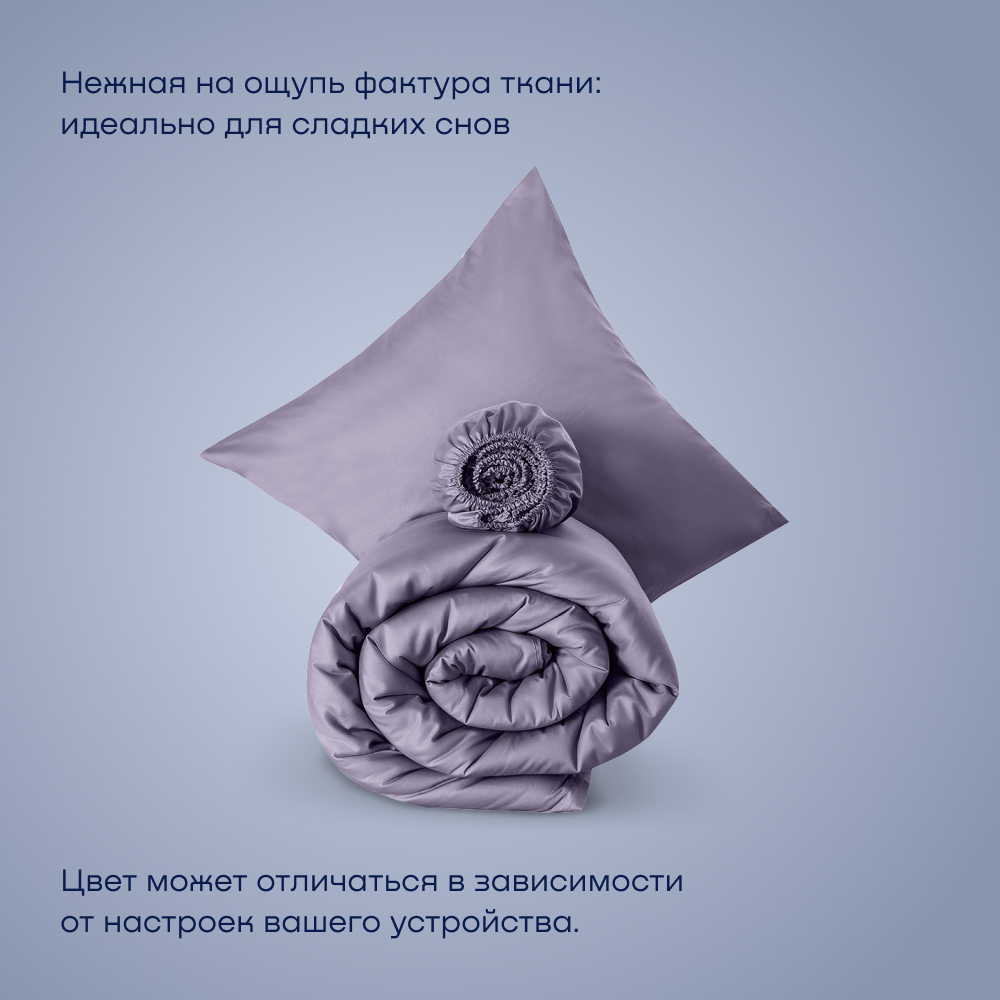 Наволочка buyson BuyLive 70 x 70 см 2 шт. - фото 11