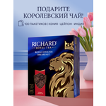 Чай в пакетиках Richard Royal English Вreakfast черный 100 шт