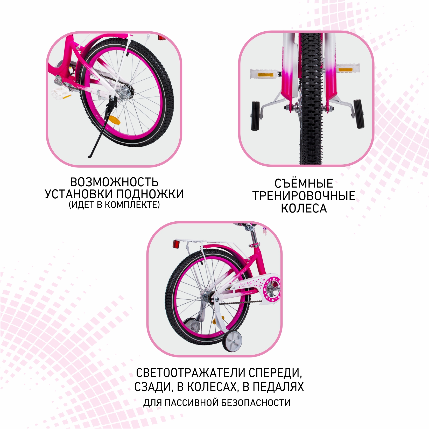 Двухколесный велосипед NRG BIKES 20 дюймов - фото 6