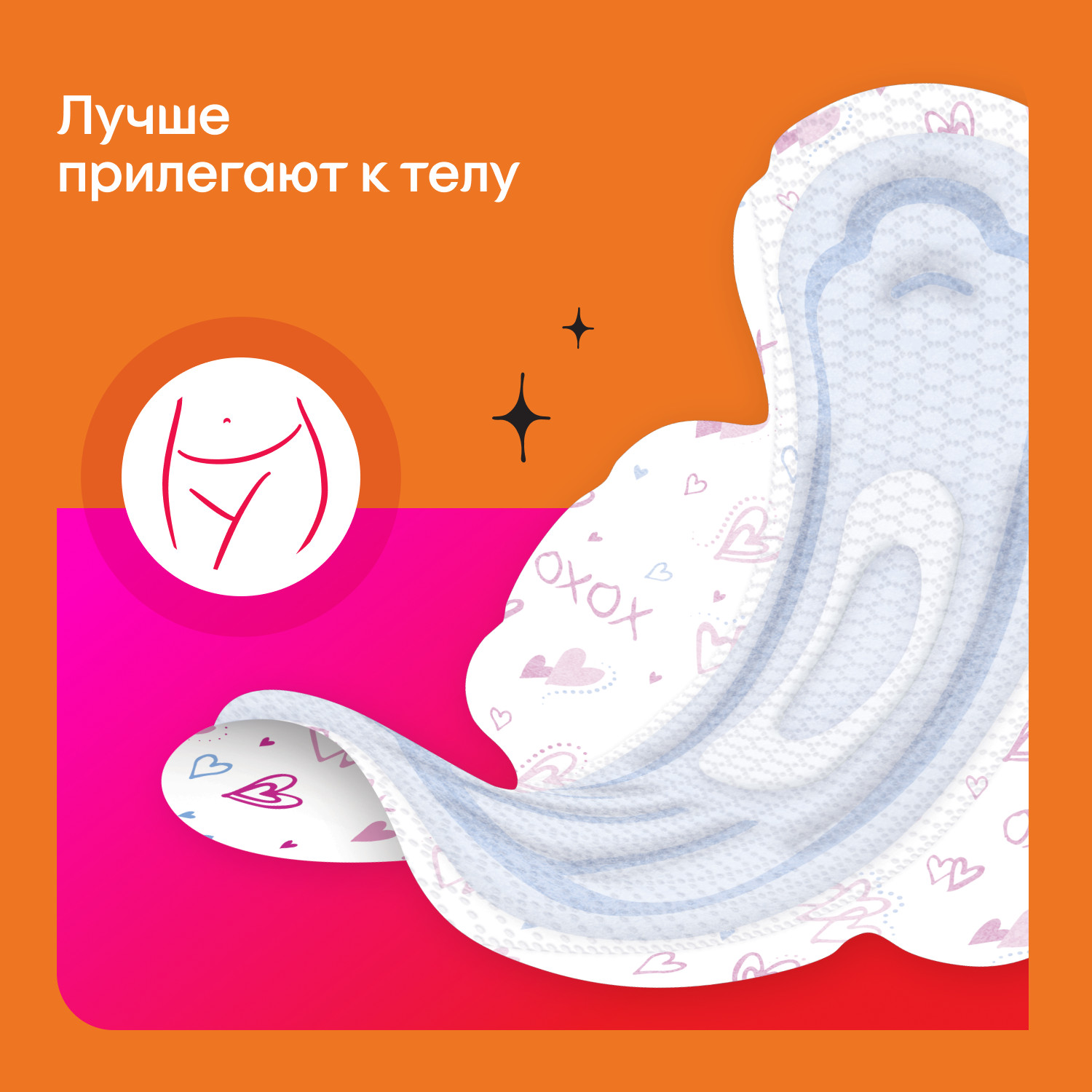 Прокладки KOTEX Young гигиенические для девочек нормал 8шт - фото 9