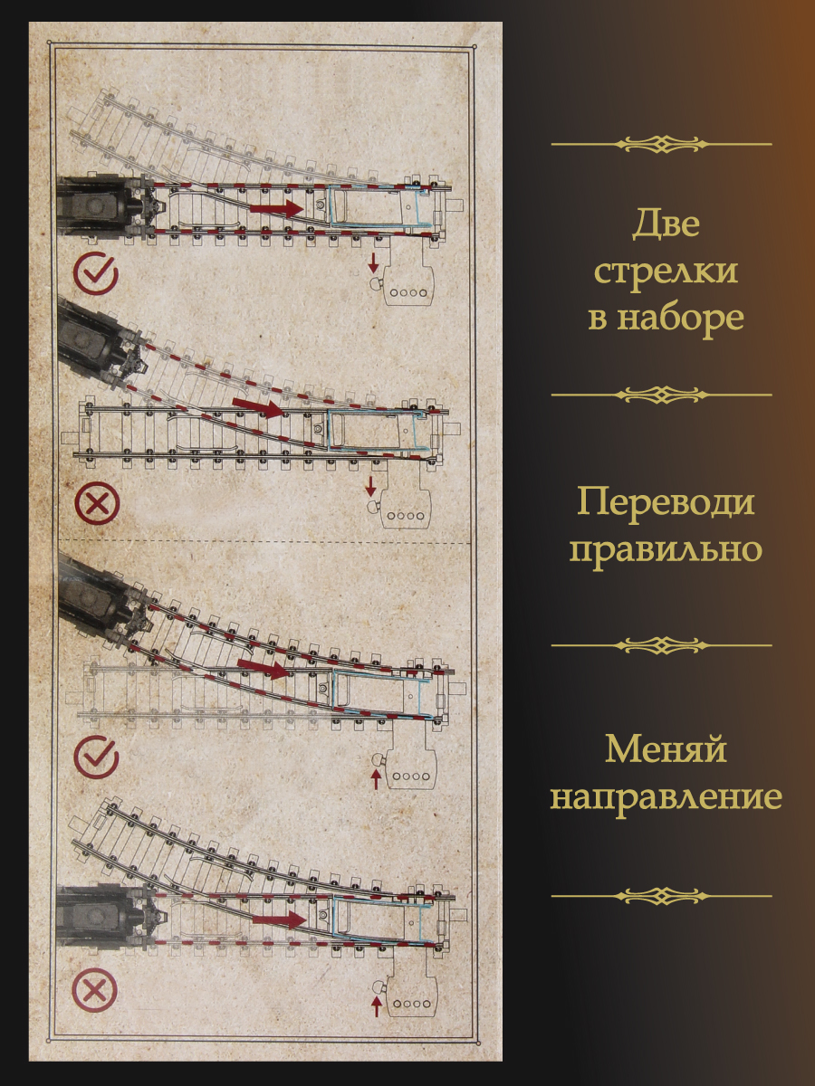 Набор железнодорожный Veld Co 136434 - фото 3