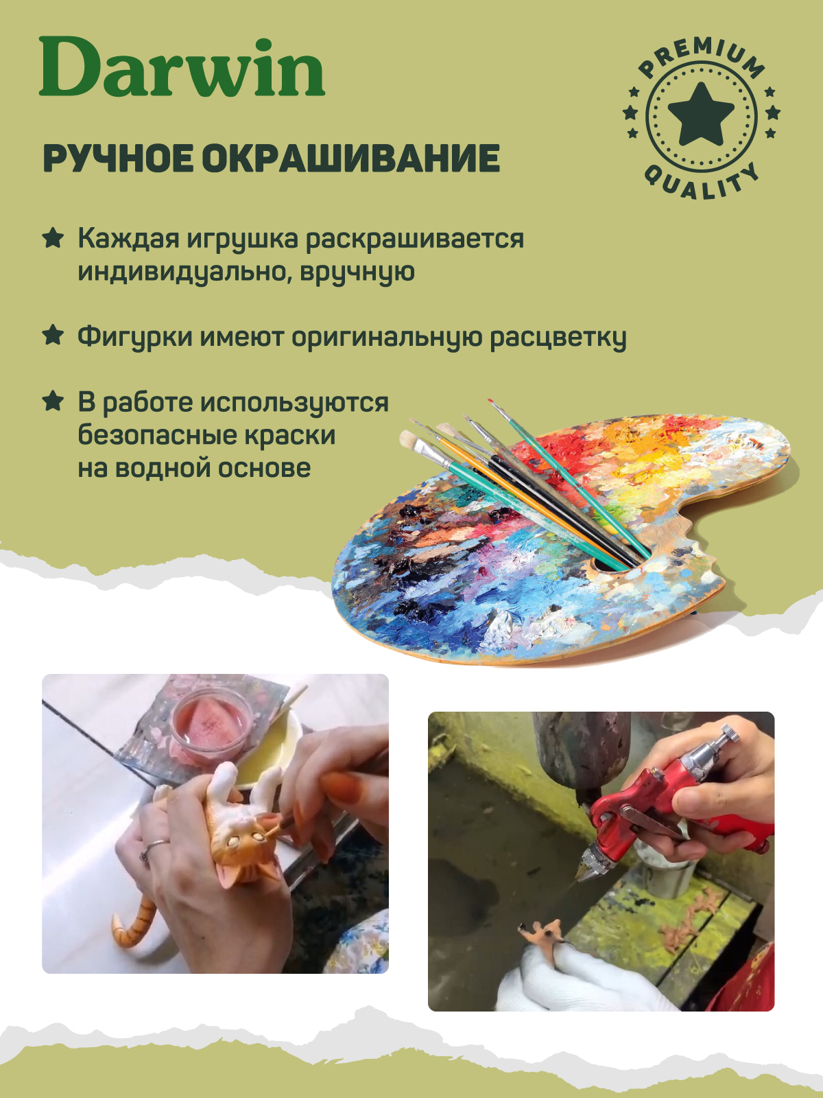 Фигурка DARWIN Собака Бостон-терьер - фото 4