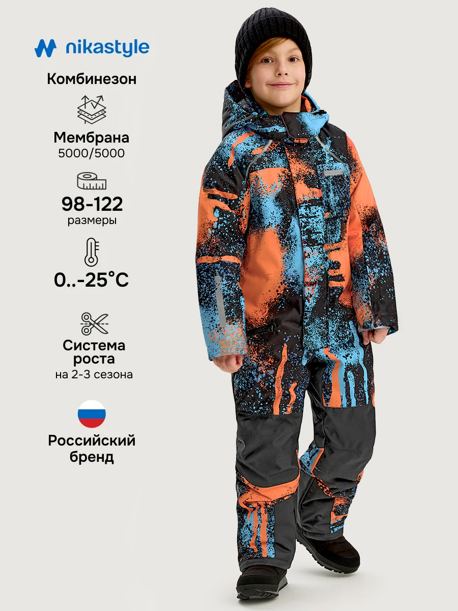 Комбинезон NIKASTYLE Комбинезон 8з4525 оранж/черный - фото 2