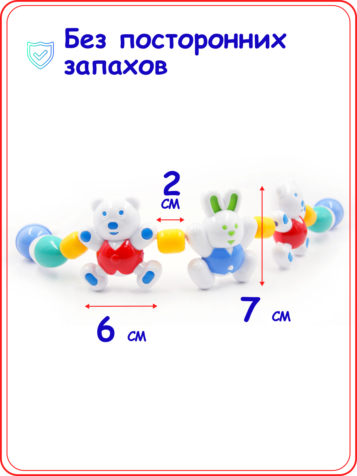 Подвеска Аэлита Подвеска для кроватки - фото 2