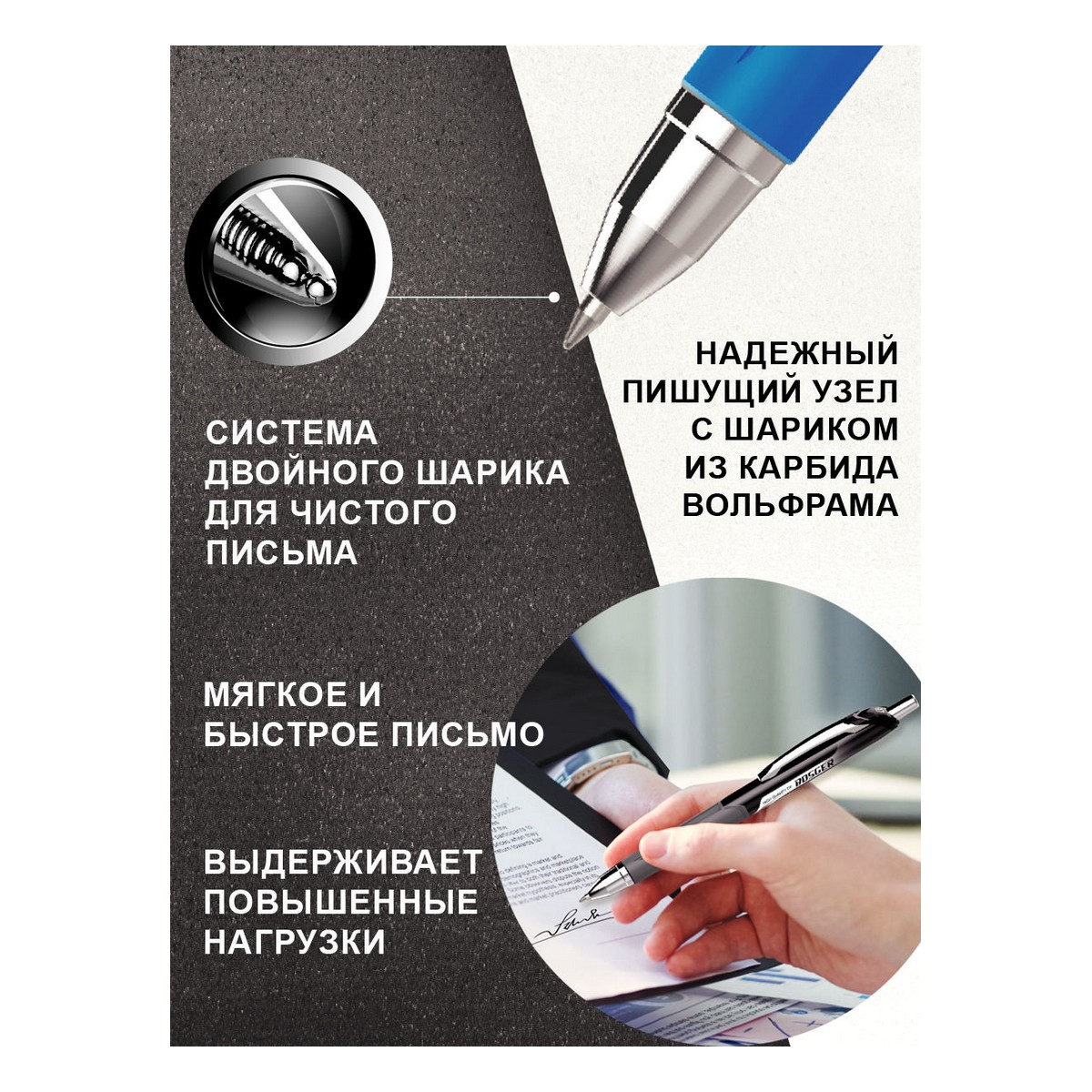 Ручка гелевая Flexoffice 3 шт. - фото 3
