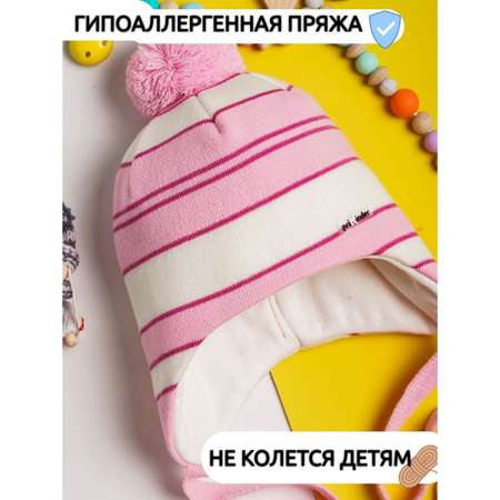 Шапка ПриКиндер