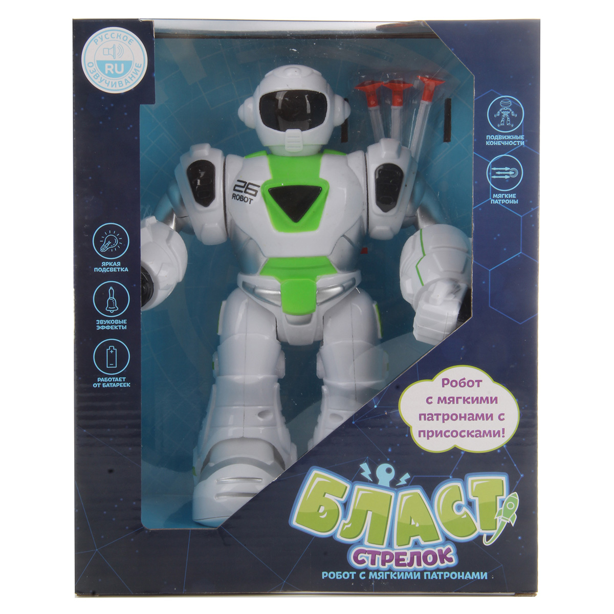 Фигурка Veld Co - фото 1