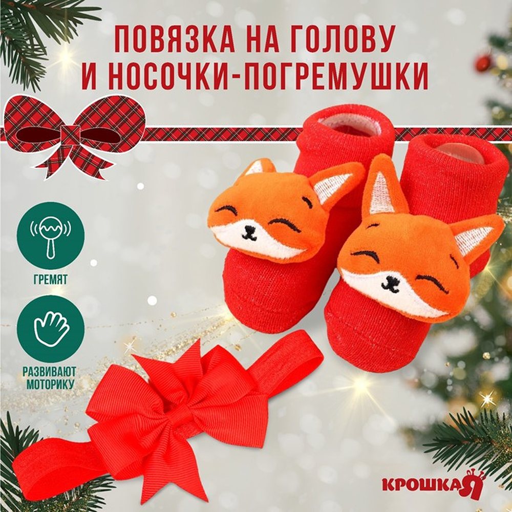 Игрушка Крошка Я погремушка - фото 1