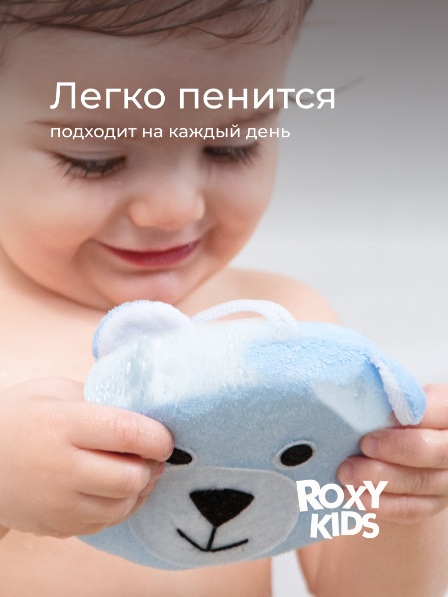 Губка ROXY-KIDS Мишка - фото 3