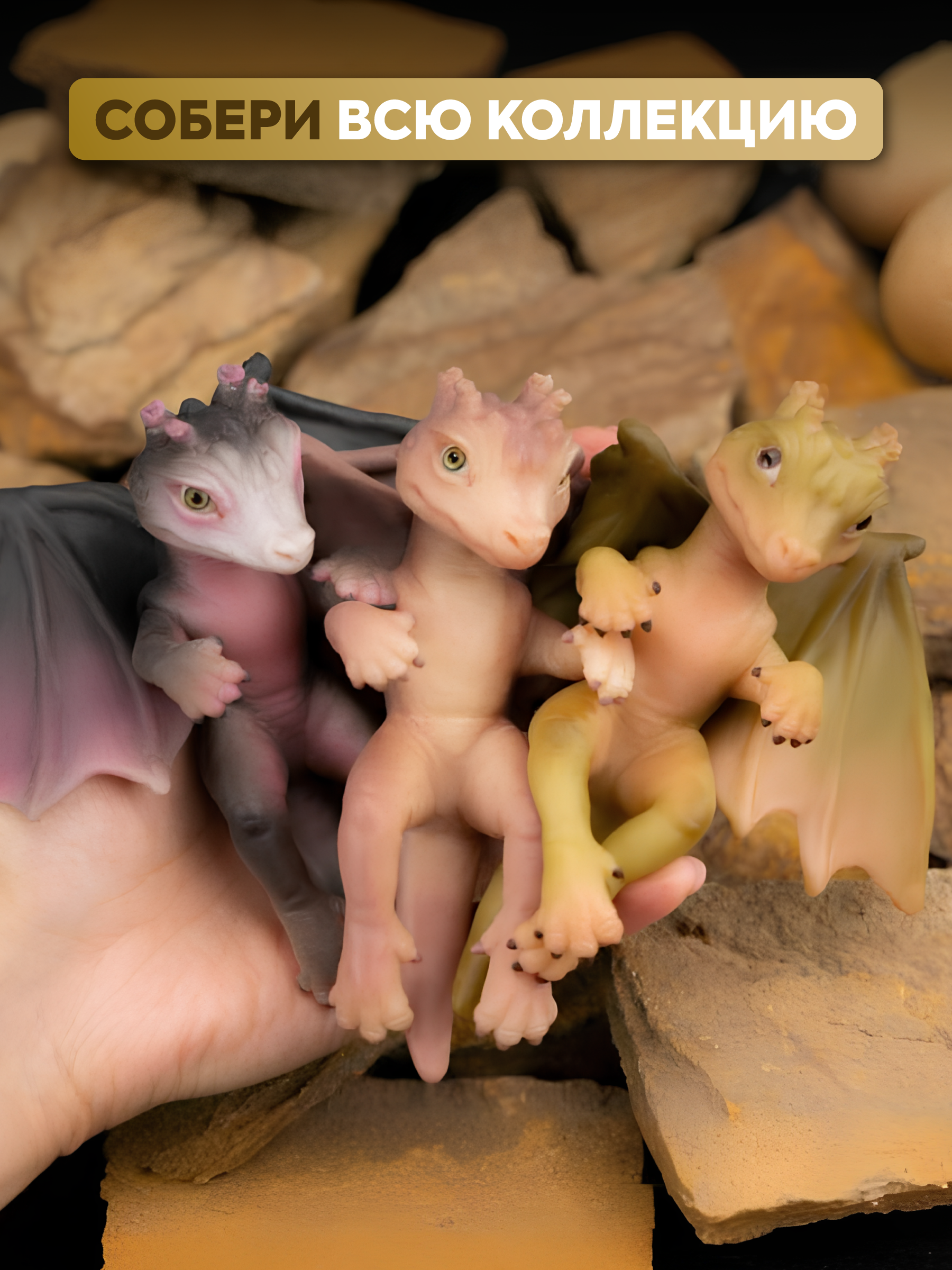 Кукла мини Magic Manufactory Magic history Дракон бежевый высота 12 см 4631170987295 - фото 12