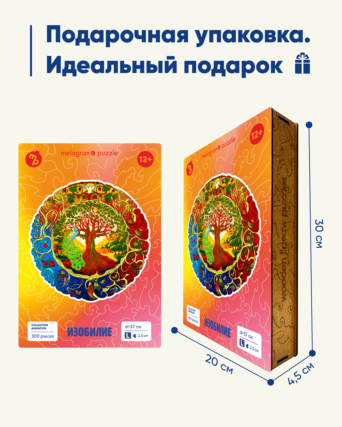 Пазл 1TOY Изобилие деревянный - фото 5