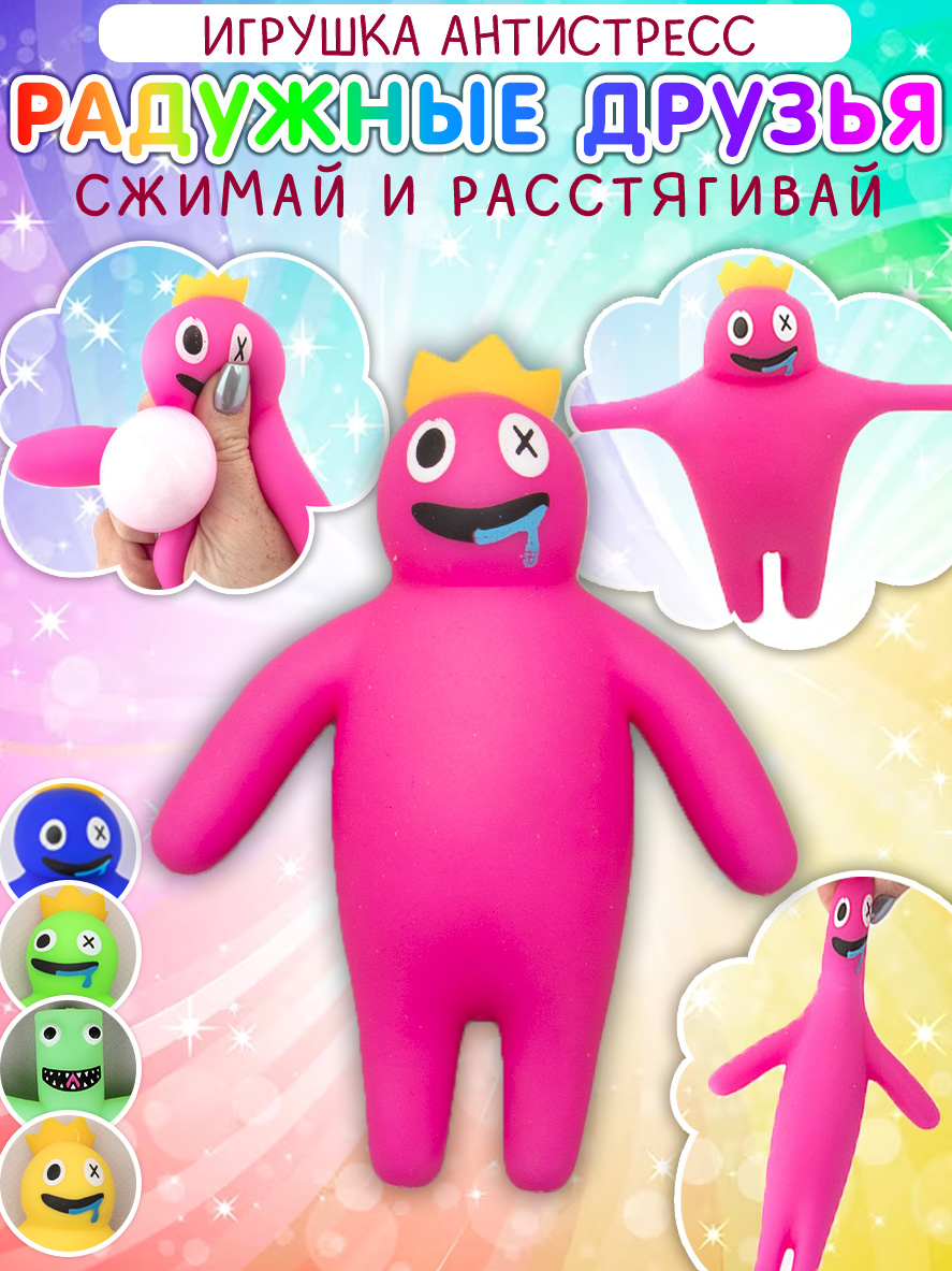 Сквиш ЭВРИКА в ассортименте - фото 1