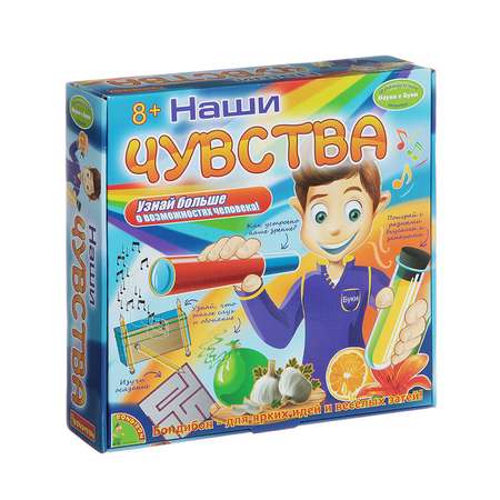 Набор для опытов Bondibon